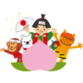 温羅150