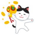 猫に小判（小）